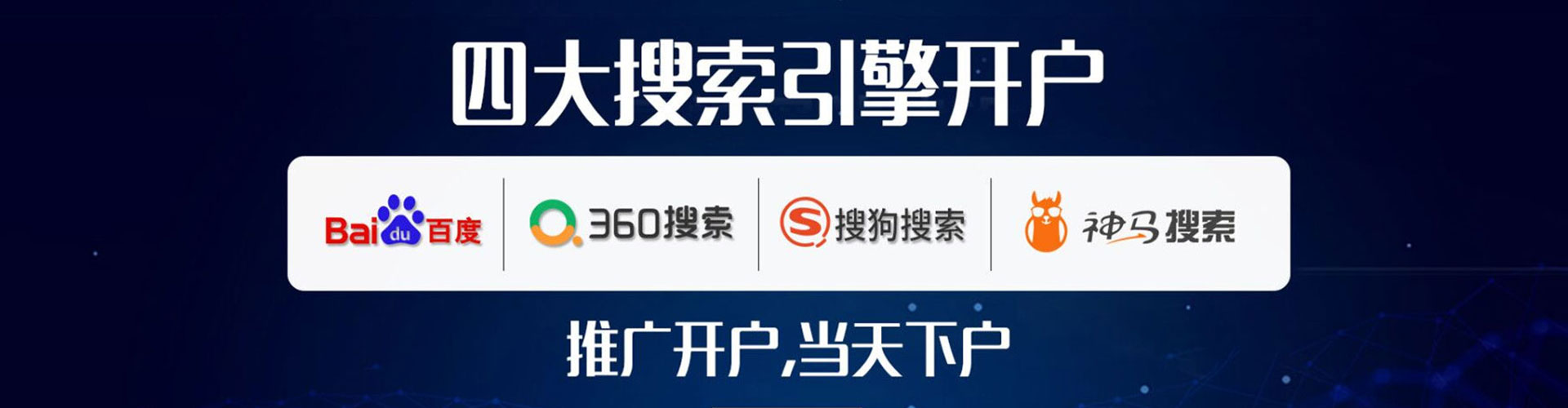 鸠江百度推广代理