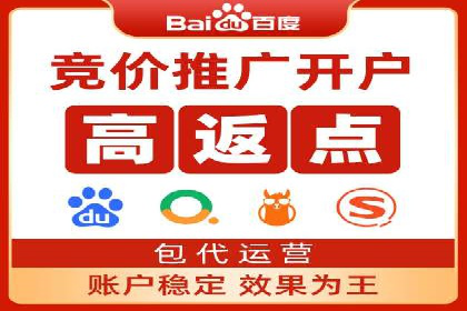 百度竞价推广代运营在某家居品牌的应用与效果分析